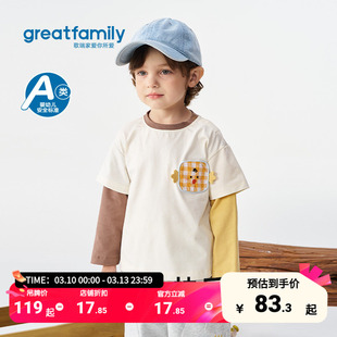 歌瑞家男童长袖T恤2026春款假两件宽松萌趣舒适休闲户外运动上衣