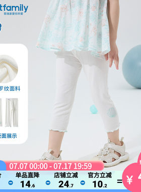 歌瑞家25夏季女童弹力打底裤女孩薄款修身百搭裤子乐友