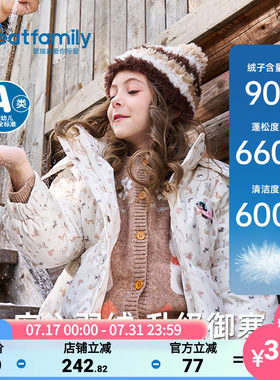 歌瑞家2025女童冬款羽绒服