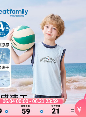 歌瑞家童装2026夏男童背心短裤套装儿童原纱防晒透气运动裤子衣服