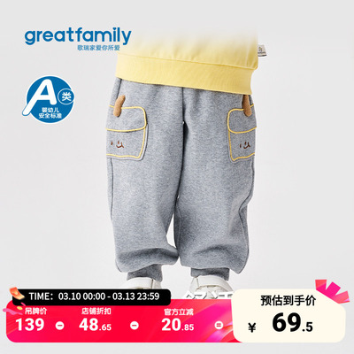 歌瑞家男童卫裤2025秋新款纯色简约款口袋印花休闲长裤