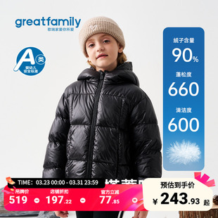 歌瑞家儿童羽绒服2025冬款男女童防风保暖连帽童装外套时尚面包服