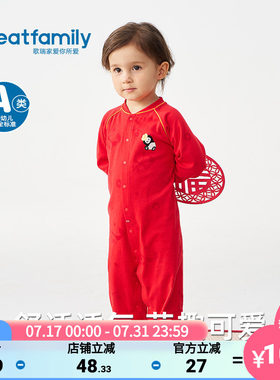 歌瑞家婴童新春款爬服哈衣