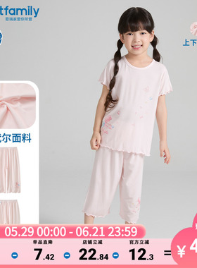 【莫代尔】 歌瑞家25夏季女童短袖圆领家居服七分裤睡衣套装乐友