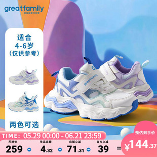 歌瑞家童鞋儿童运动鞋轻便透气春季2025新款男童女童网面鞋乐友