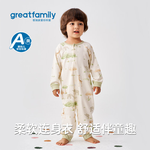 歌瑞家男童爬服2025秋新款柔软舒适简约印花对襟卡通图案连身衣