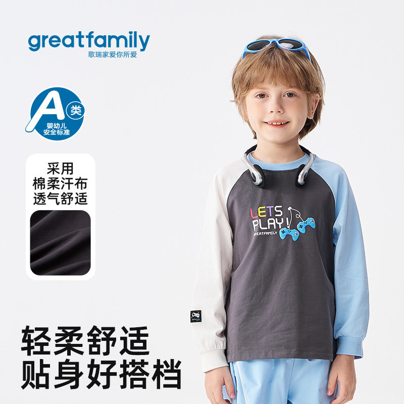 歌瑞家男童萌趣T恤2026春款居家休闲时尚户外运动短袖圆领上衣,童装/婴儿装/亲子装,T恤,淘宝优惠券,粉丝福利购,淘宝优惠卷