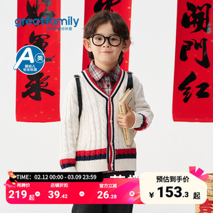 歌瑞家男童开衫2026春款新春红保暖防风宽松时尚针织毛线外套毛衣