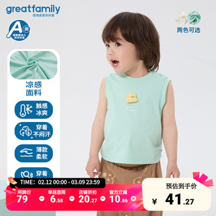 歌瑞家25夏季男婴圆领背心网眼拼接透气儿童无袖宝宝上衣乐友