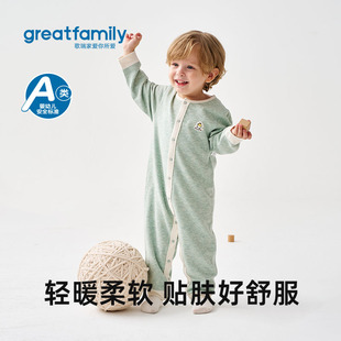 歌瑞家宝宝连体衣2025冬款婴幼儿羊毛蚕丝哈衣贴肤轻暖柔软爬服