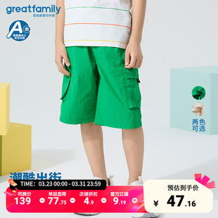 短裤 工装 中大童裤 子洋气休闲裤 子乐友 歌瑞家25夏季 宽松舒适裤 新款