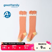 歌瑞家2025秋新款 长筒袜男女童通用透气舒适休闲百搭儿童袜子