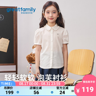 歌瑞家童装2026夏款女童衬衫儿童泡泡袖休闲风百搭短袖娃娃领上衣