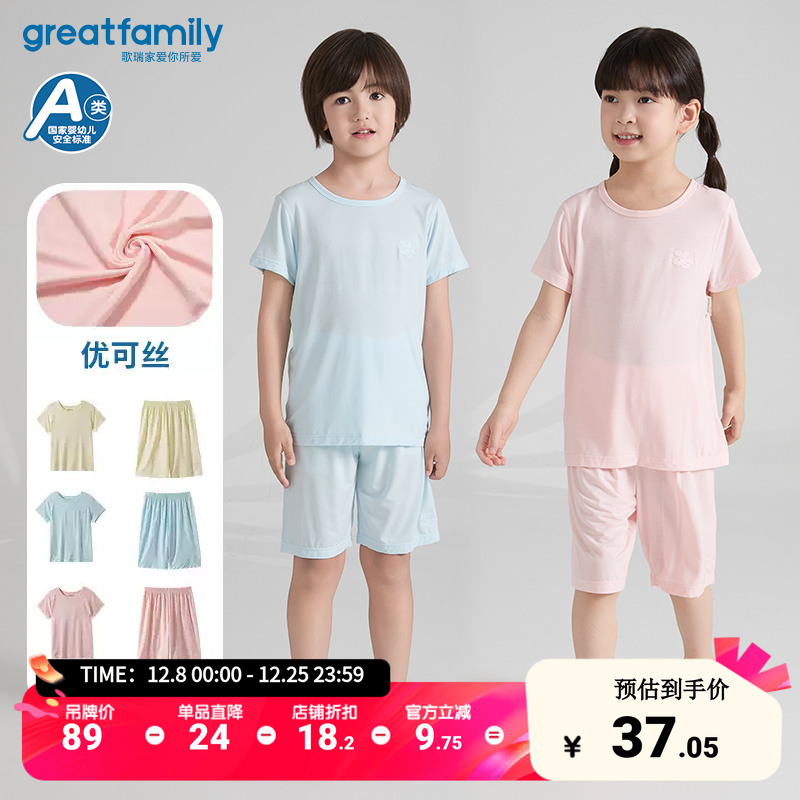 歌瑞家25夏新优可丝家居服乐友