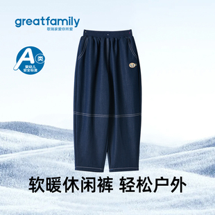 歌瑞家男童长裤2025冬款牛仔风保暖休闲裤松紧腰时尚休闲哈伦裤