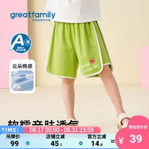 歌瑞家2026夏款女童宝宝五分裤