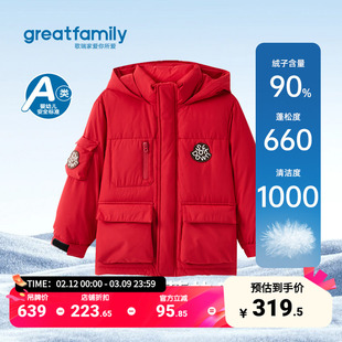 歌瑞家男童羽绒服2025冬防风保暖连帽外套儿童时尚舒适百搭派克服