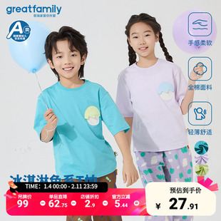 【纯棉】歌瑞家25夏季新款男童女童圆领短袖T恤儿童全棉上衣乐友