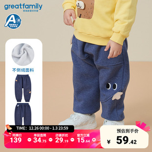 新款 冬季 男孩加绒裤 男宝休闲裤 乐友 歌瑞家童装 不倒绒裤 男童PP裤