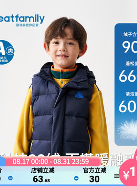歌瑞家男童羽绒马甲2025冬款