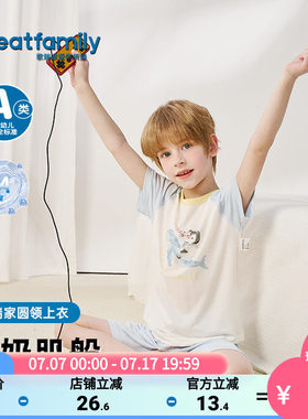 歌瑞家2026夏款男童家居服