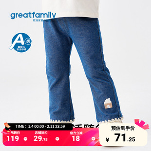 歌瑞家女童牛仔长裤2025秋新款印花时尚百搭直筒儿童休闲款