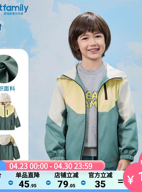 歌瑞家男童连帽款外套2025春装新款中大儿童户外运动轻薄外套乐友
