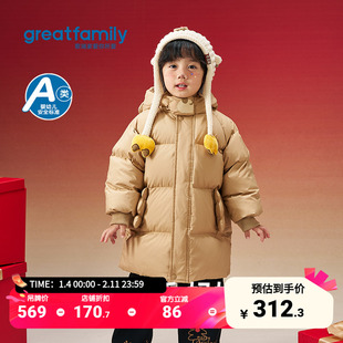 歌瑞家男童羽绒服2025冬款加厚保暖卡通休闲百搭柔软舒适连帽外套