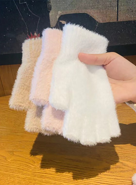 毛茸茸手套女冬季冬白色毛毛绒露