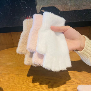 毛茸茸手套女冬季冬天白色毛毛绒露半指纯色保暖加绒学生办公写字
