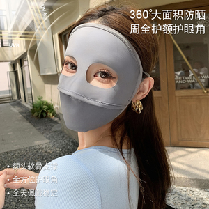 防晒面罩女春夏防紫外线冰丝凉感透气熊猫款遮阳女脸基尼防晒口罩