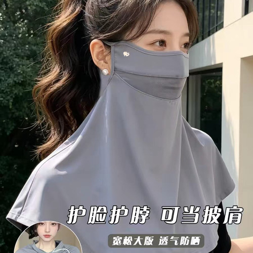 26新款防晒面罩披肩女夏季遮阳
