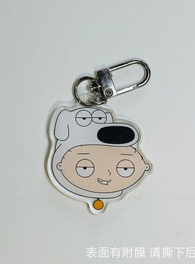 半饺铁盒 饺子Brian恶搞之家FamilyGuy可爱搞怪书包包包挂件配饰