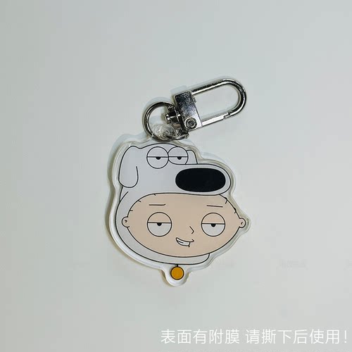 半饺铁盒 饺子Brian恶搞之家FamilyGuy可爱搞怪书包包包挂件配饰