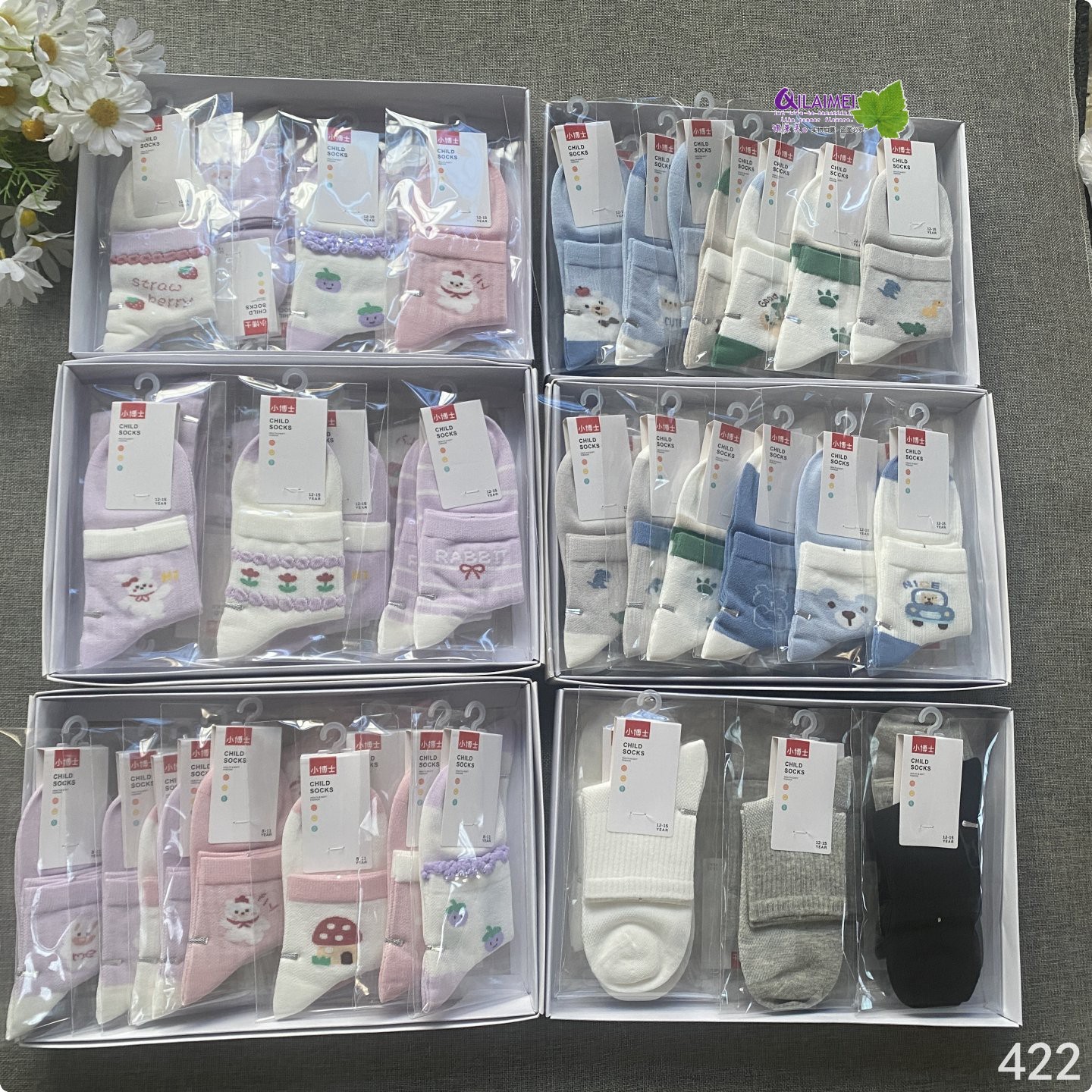 小博士大童儿童薄款袜夏天网眼袜中筒学生纯白色男宝宝女孩袜子