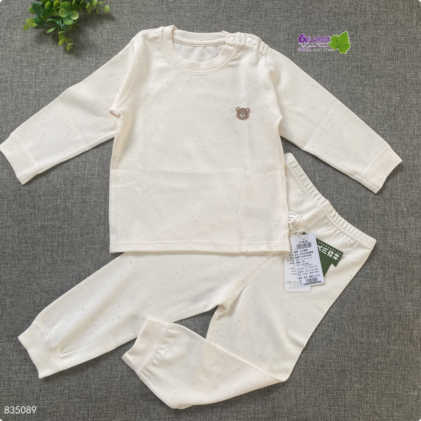婴儿衣服春秋款纯棉无骨缝合套装