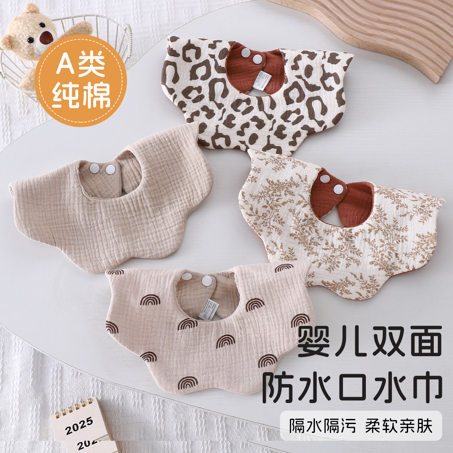 新款ins宝宝口水巾婴儿围嘴A类纯棉纱布防水新生吐奶围兜男孩围脖,婴童用品,小围嘴,淘宝优惠券,粉丝福利购,淘宝优惠卷