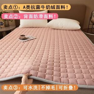 牛奶绒褥子法兰绒防滑床垫可水洗