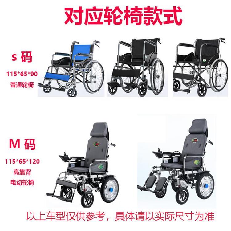 轮椅防尘罩助力车防雨罩老人手推电动轮椅盖布防晒代步车防尘罩