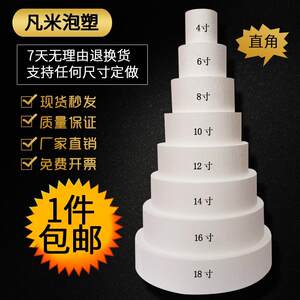 泡沫成型模具行业现状及发展趋势