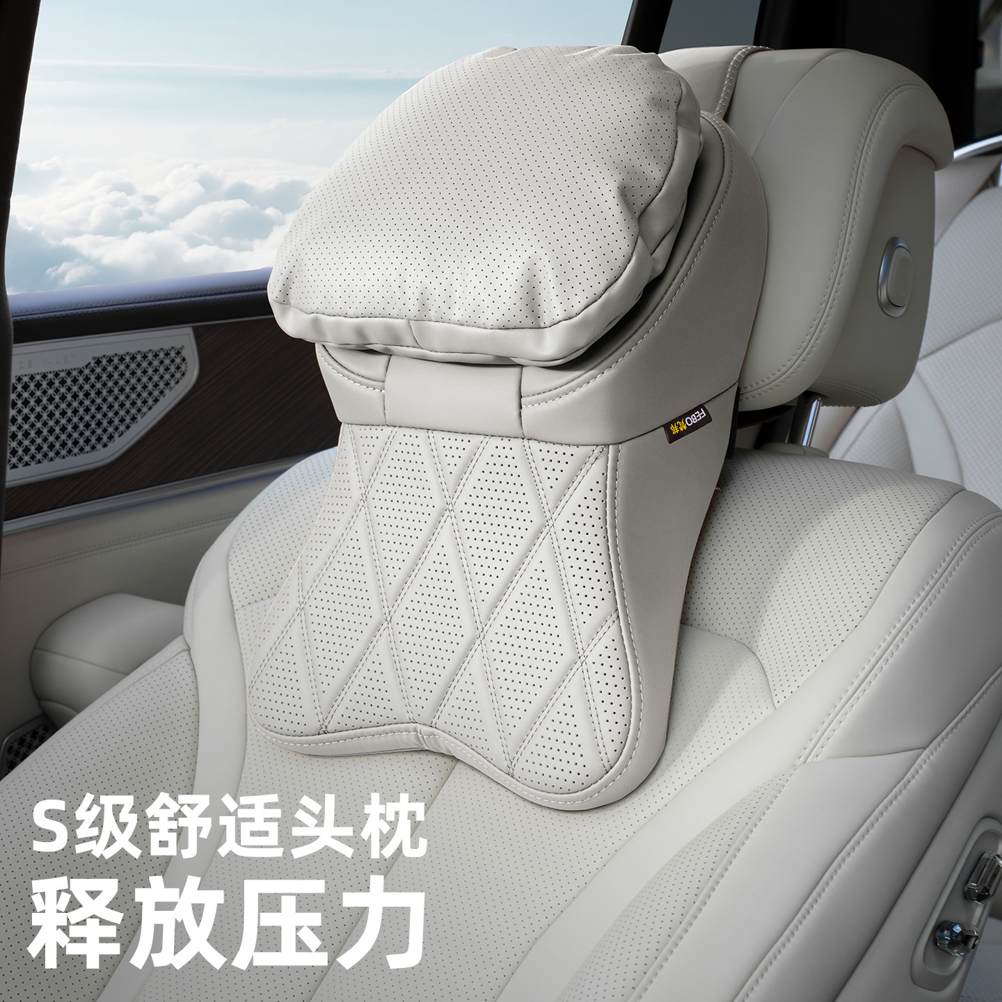 新款汽车头枕车枕头护颈枕车内靠枕车用座椅靠头枕开车枕靠高级感