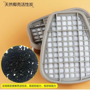 6001CN滤毒盒过滤碳盒6200防毒面具5N11滤棉配件喷漆面罩活性炭