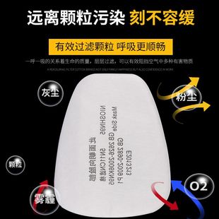 5N11CN过滤棉7502面罩6200防毒面具颗粒物过滤防尘棉滤片通用加厚