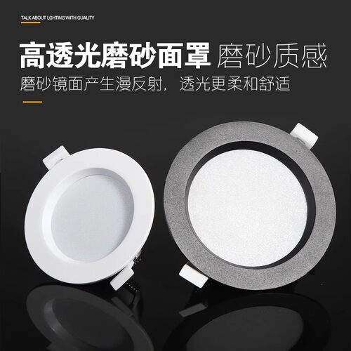 LED客厅5W全套嵌入式商场筒灯