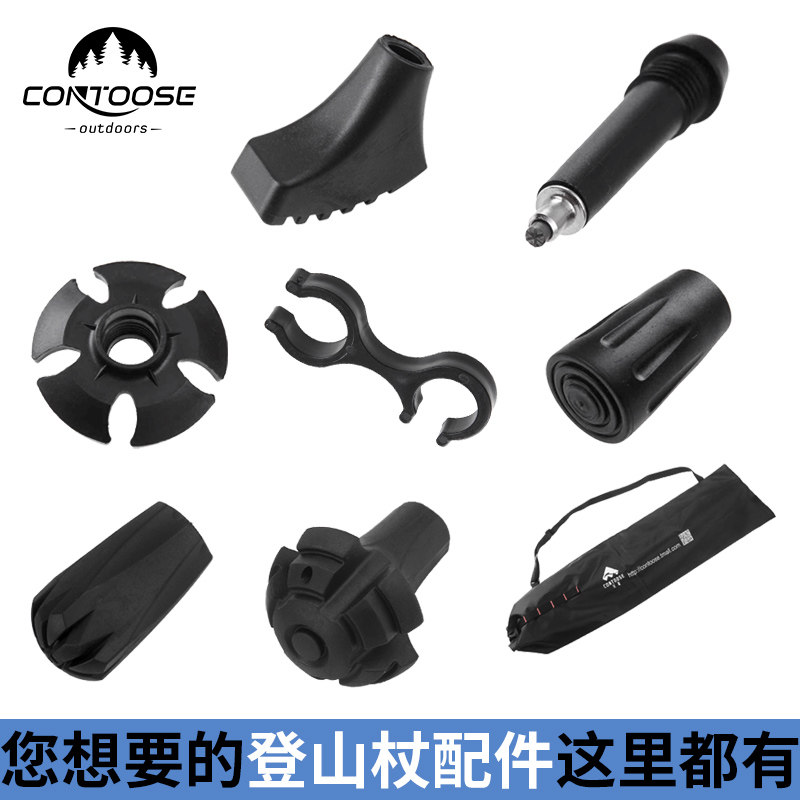 腋下单双防滑配件胶头登山脚套图片