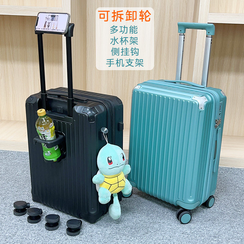 可扩展防爆拉链拉杆箱20寸拆卸静音轮行李箱多功能旅行箱28寸托运,箱包皮具/热销女包/男包,旅行箱,淘宝优惠券,粉丝福利购,淘宝优惠卷