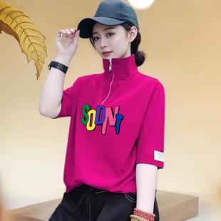 甜酷字母上衣 胖mm大码 玫红色立领拉链纯棉短袖 t恤女夏季 宽松半袖
