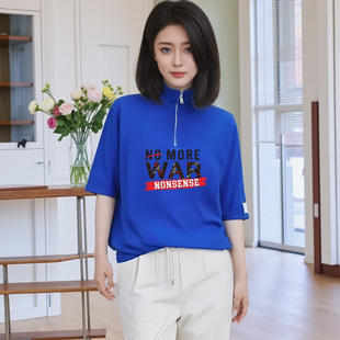 t恤女宽松休闲洋气减龄气质简约百搭女士上衣潮大码 纯棉半袖 显瘦