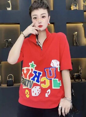 欧洲站2025夏装新款百搭个性时尚拉链立领印花字母宽松短袖T恤