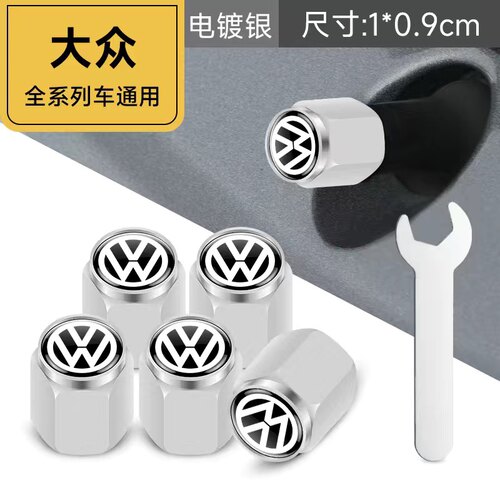 大众车标汽车轮胎气嘴帽气门嘴盖朗逸高尔夫速腾CC凌度迈腾迈腾